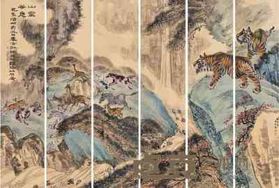 秦古柳 孙葆羲 走兽通景 六屏 175×42cm×6